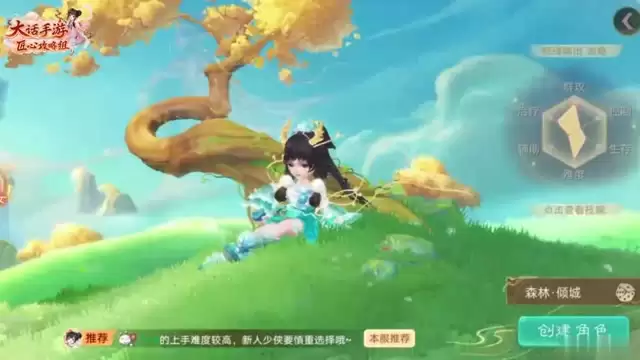 新手种族如何选？避坑指南全奉上！