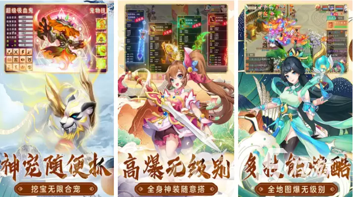 2026 好玩的高仿梦幻西游回合制游戏推荐列表