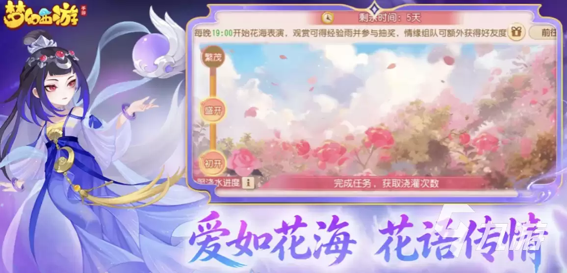 梦幻西游卖号手续费是多少？主流平台费率对比与省钱建议