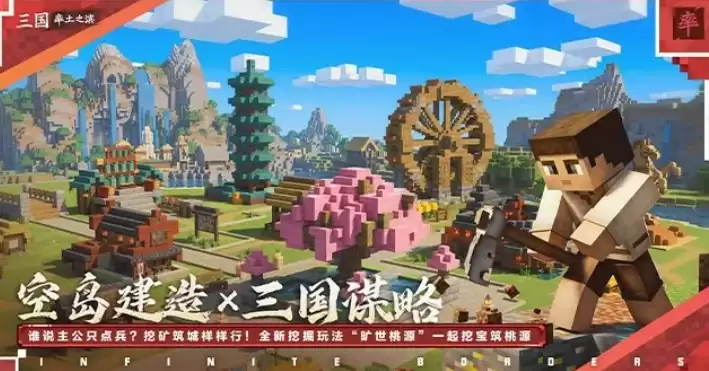 率土之滨旷世桃源活动内容、奖励机制与参与方式 率土之滨旷世桃源玩法详解