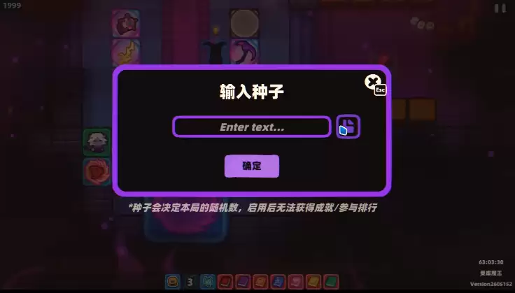 卡片魔王雪山骷髅头密码获取方法 卡片魔王只剩个头关卡骷髅头谜题答案