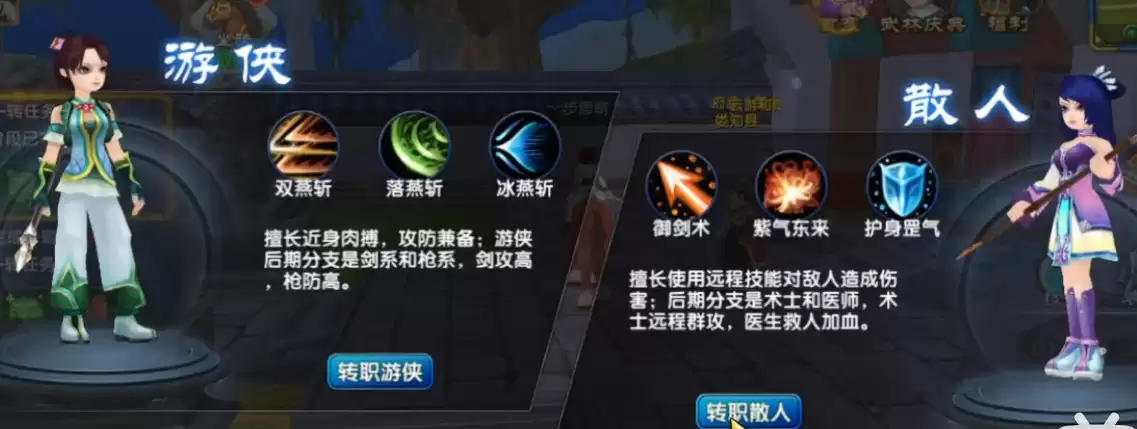 武林外传十年之约 羽化玩法详解及进阶技巧