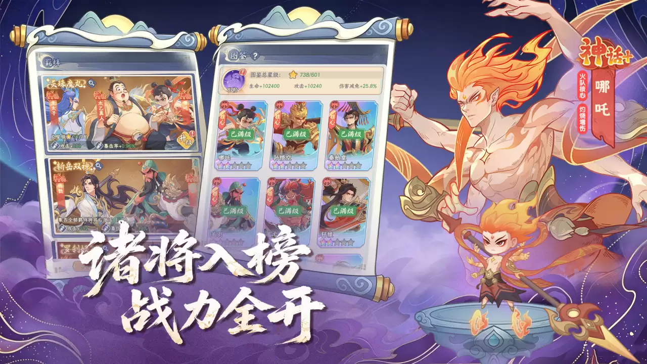 奇遇西行最新礼包码合集 奇遇西行实用兑换码总汇