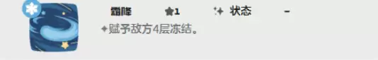 洛克王国世界尖嘴狐仙技能搭配指南