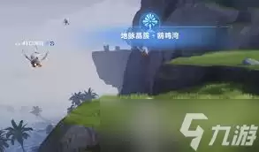 伊莫鸥鸣湾精灵都是啥