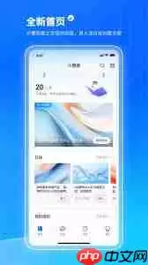 小鹅通app怎样交作业