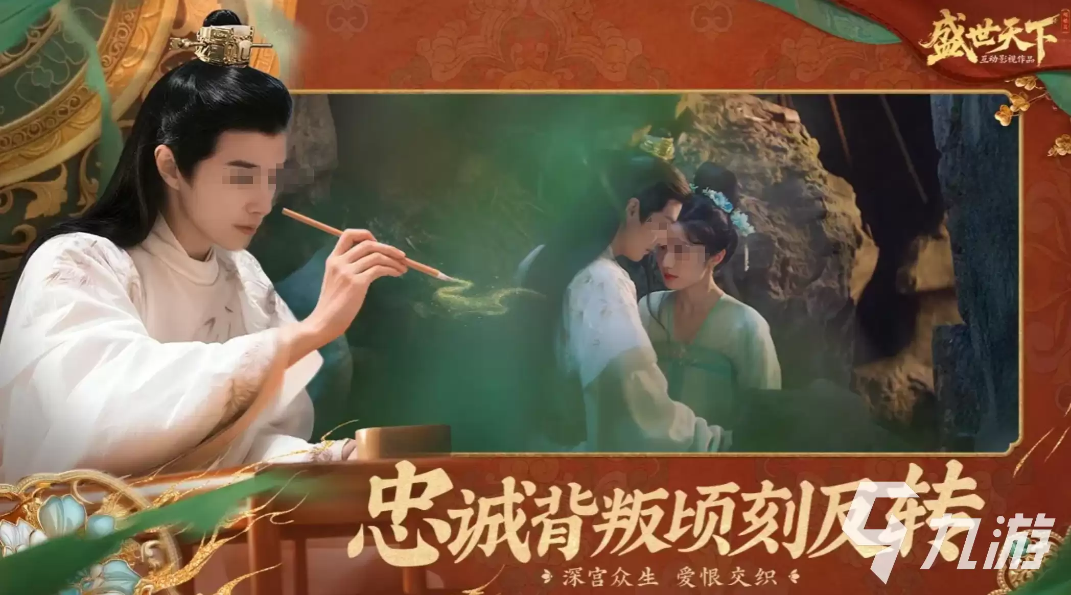 盛世天下手游何时上线 盛世天下手游上线时间介绍