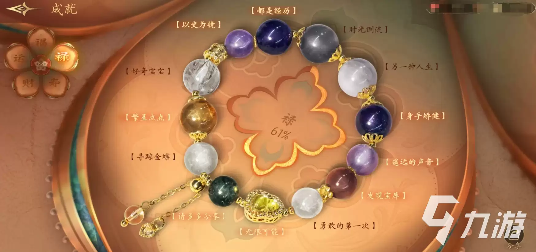 盛世天下上线时间分享 盛世天下定档什么时候