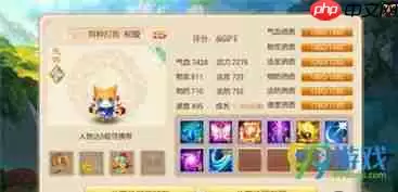 诛仙手游物品如何存放到仓库