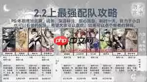 物华弥新回击队器者怎么配队