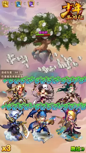 《少年西游记》助你秒升30级 这是要上天