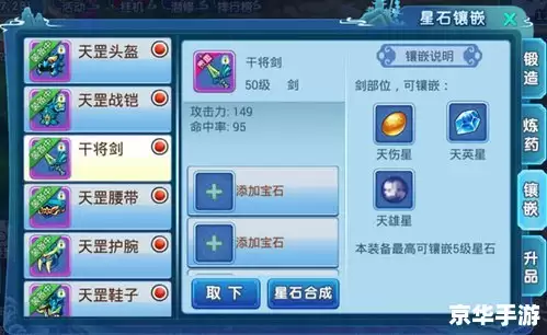 【大话水浒浪子加点攻略:怎样合理分配属性点】