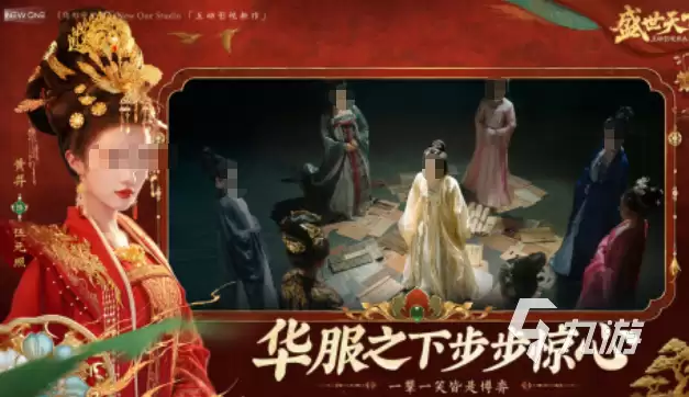 盛世天下女帝篇配置要求是什么 盛世天下女帝篇配置要求说明