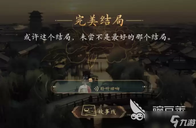 盛世天下女帝篇多结局选择方法 盛世天下女帝篇多结局分享