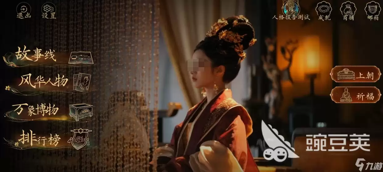 盛世天下女帝篇剧情详情分享 盛世天下女帝篇剧情进展梳理