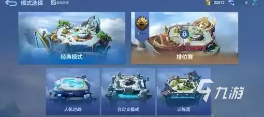 决胜巅峰体验服下载地址 决胜巅峰体验服下载教程