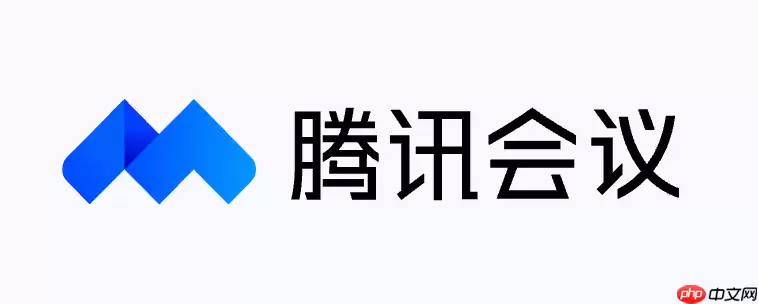 腾讯会议网页版在线登录入口 腾讯会议官网会议平台进入
