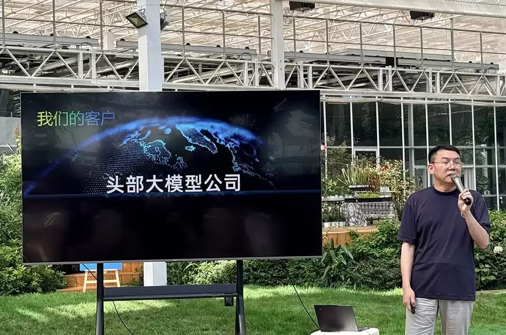 全国产!北京AI大模型芯片流片