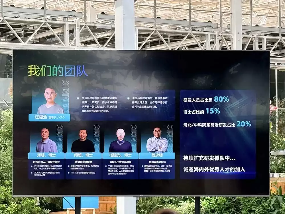 全国产!北京AI大模型芯片流片