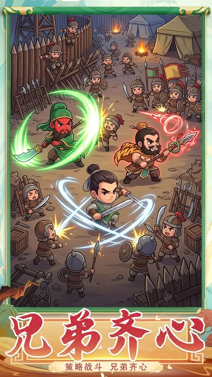 三国无敌什么时候出 公测上线时间预告
