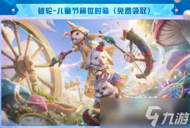 第五人格暑期福利介绍 第五人格暑期福利有哪些