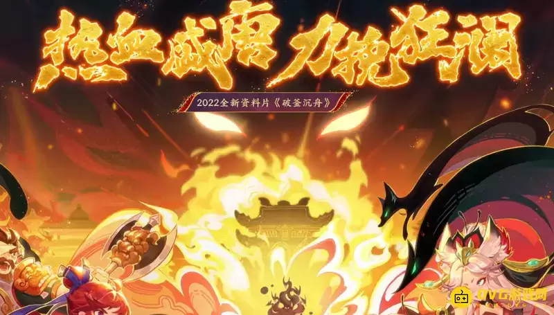 《梦幻西游》双倍仙玉积分