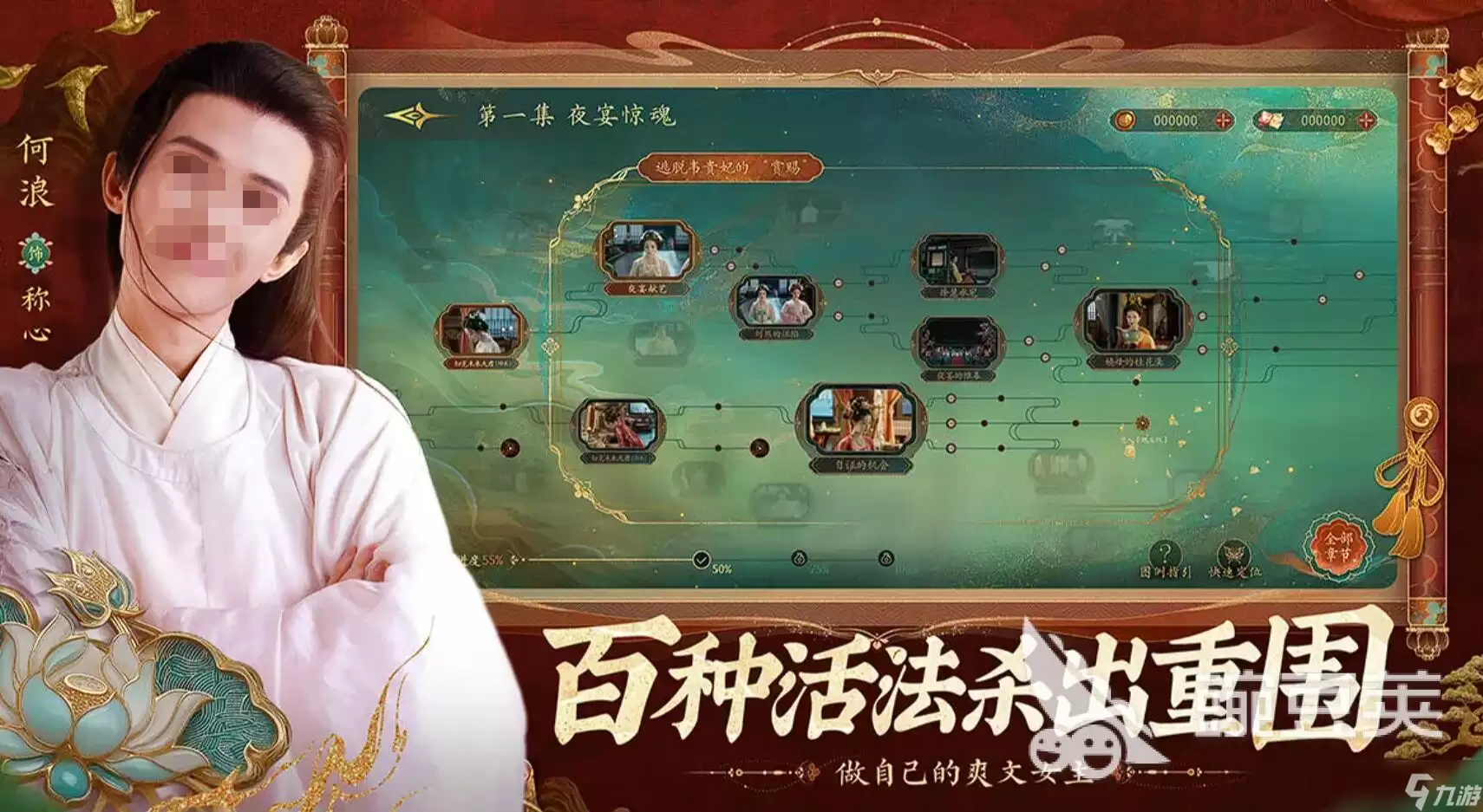 盛世天下是哪个公司的 盛世天下是什么类型的手游