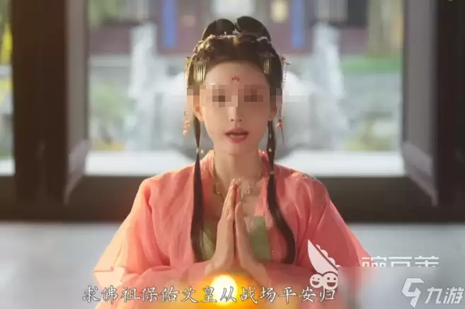 盛世天下高阳公主剧情攻略 盛世天下高阳公主介绍