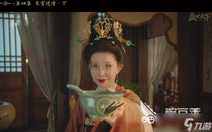 盛世天下高阳公主剧情攻略 盛世天下高阳公主介绍
