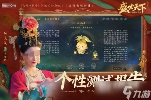 盛世天下可以在手机上玩吗 盛世天下玩法介绍