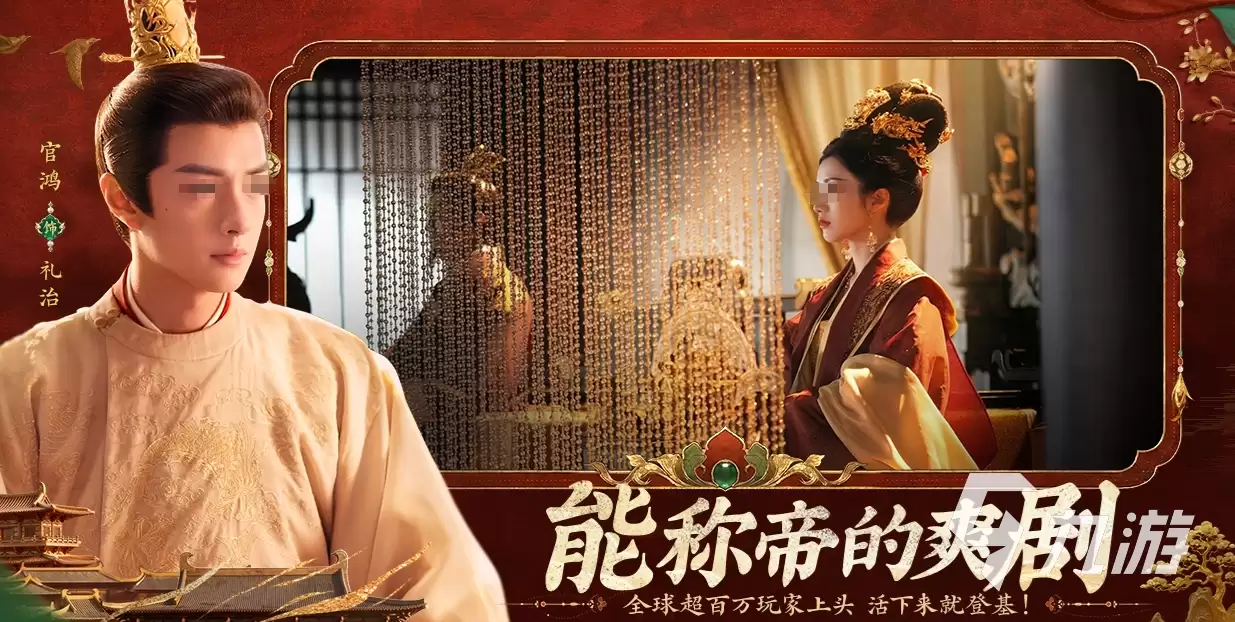 盛世天下女帝篇上线日期什么时候 盛世天下女帝篇上线时间一览