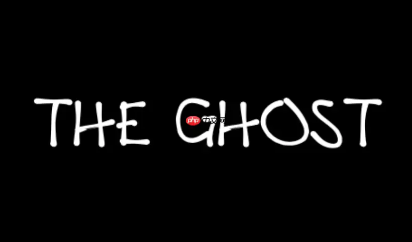 The Ghost恐怖吗?玩家真实测评与体验心得