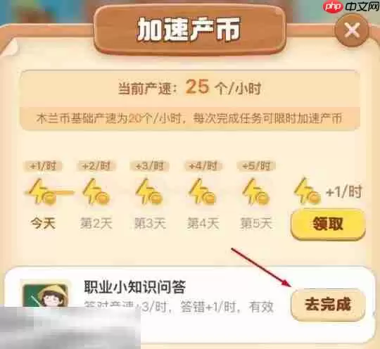 蚂蚁新村今日答案最新6.17 蚂蚁新村6月17日答题正确答案