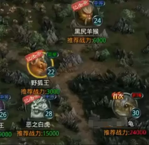 星辰变:归来法师职业解析