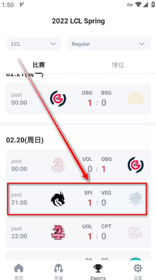 opgg怎么看回放视频-opgg回放视频查看方法