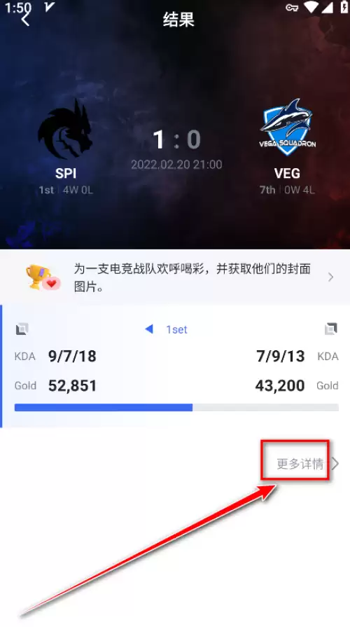opgg怎么看回放视频-opgg回放视频查看方法