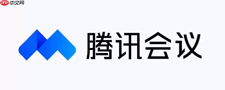 腾讯会议官网官方网址 腾讯会议网页版在线会议登录