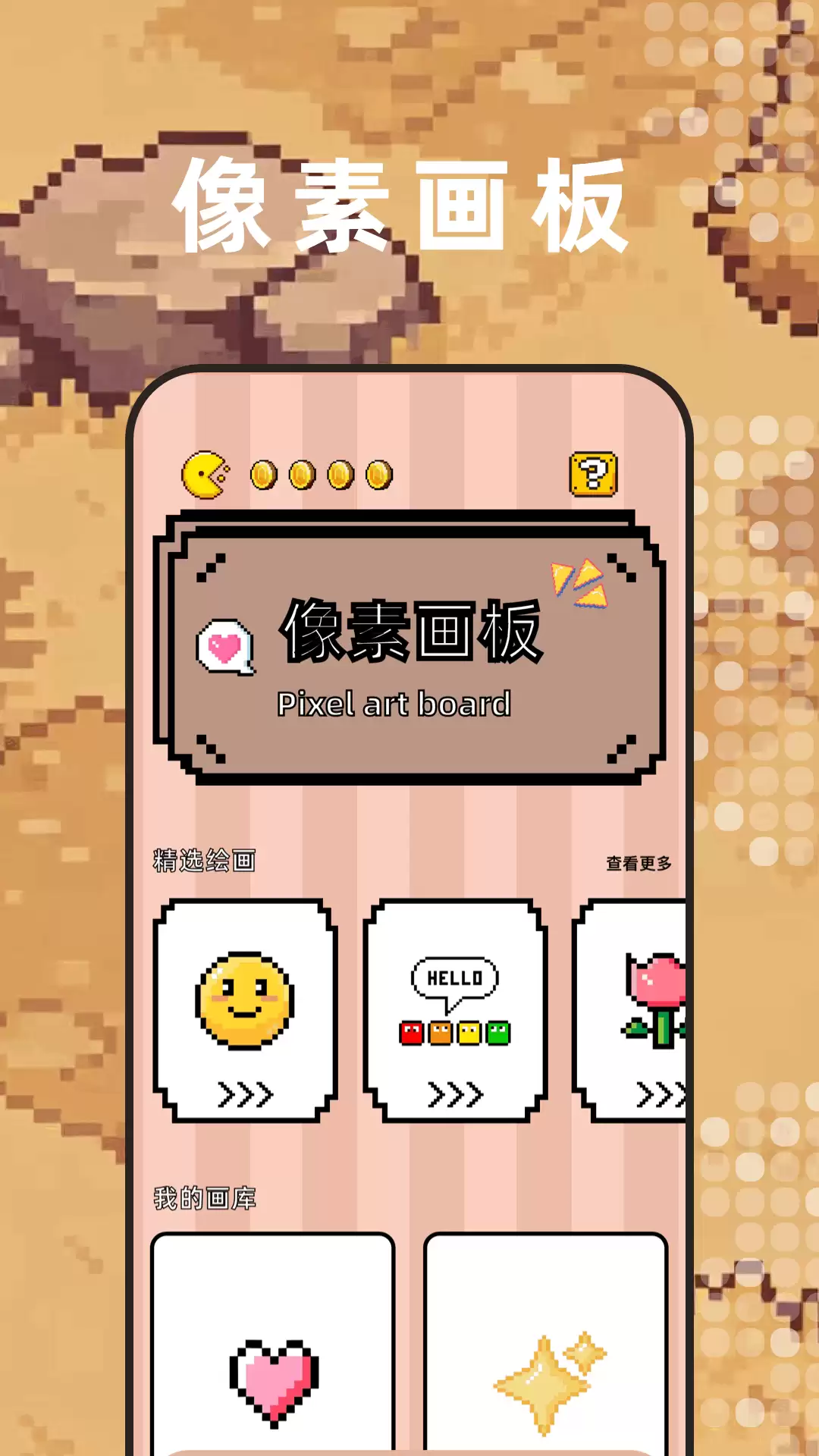 漫画大全APP下载推荐 免费高清热门漫画APP排行榜