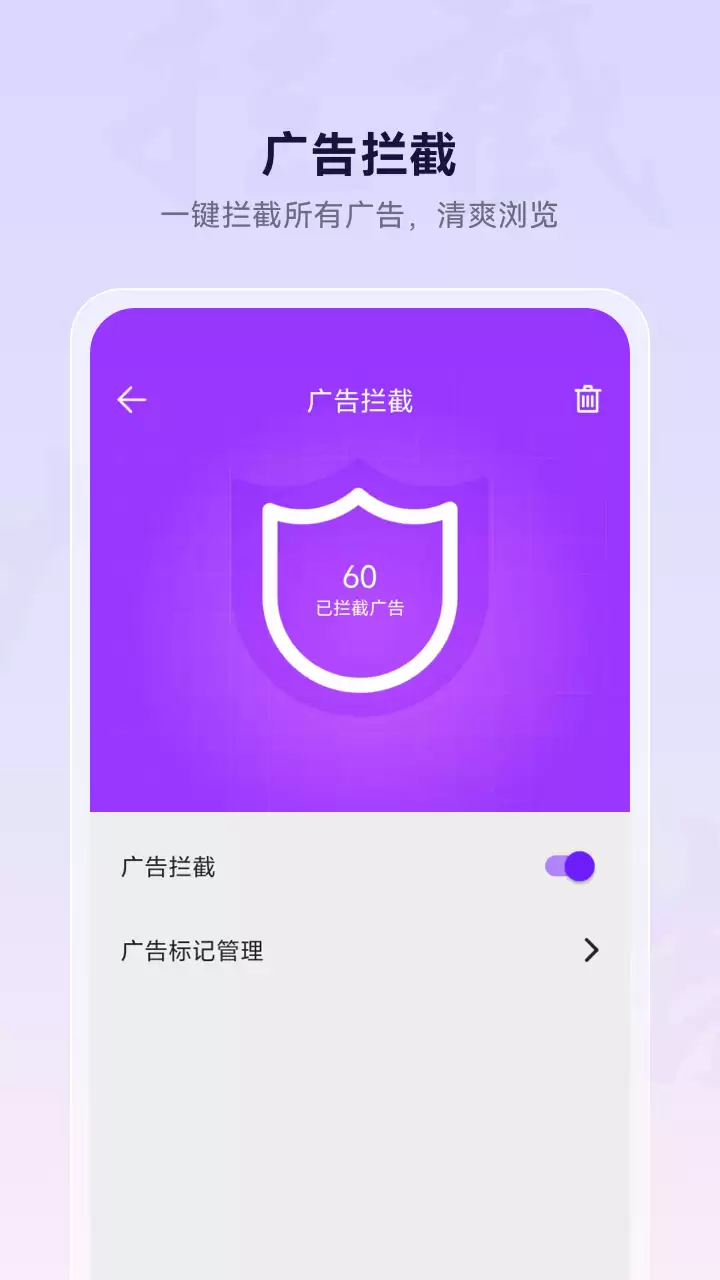实用的手机浏览器下载app哪个好用 功能全面的手机浏览器软件推荐