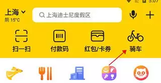 美团如何扫码骑单车-美团单车使用方法介绍