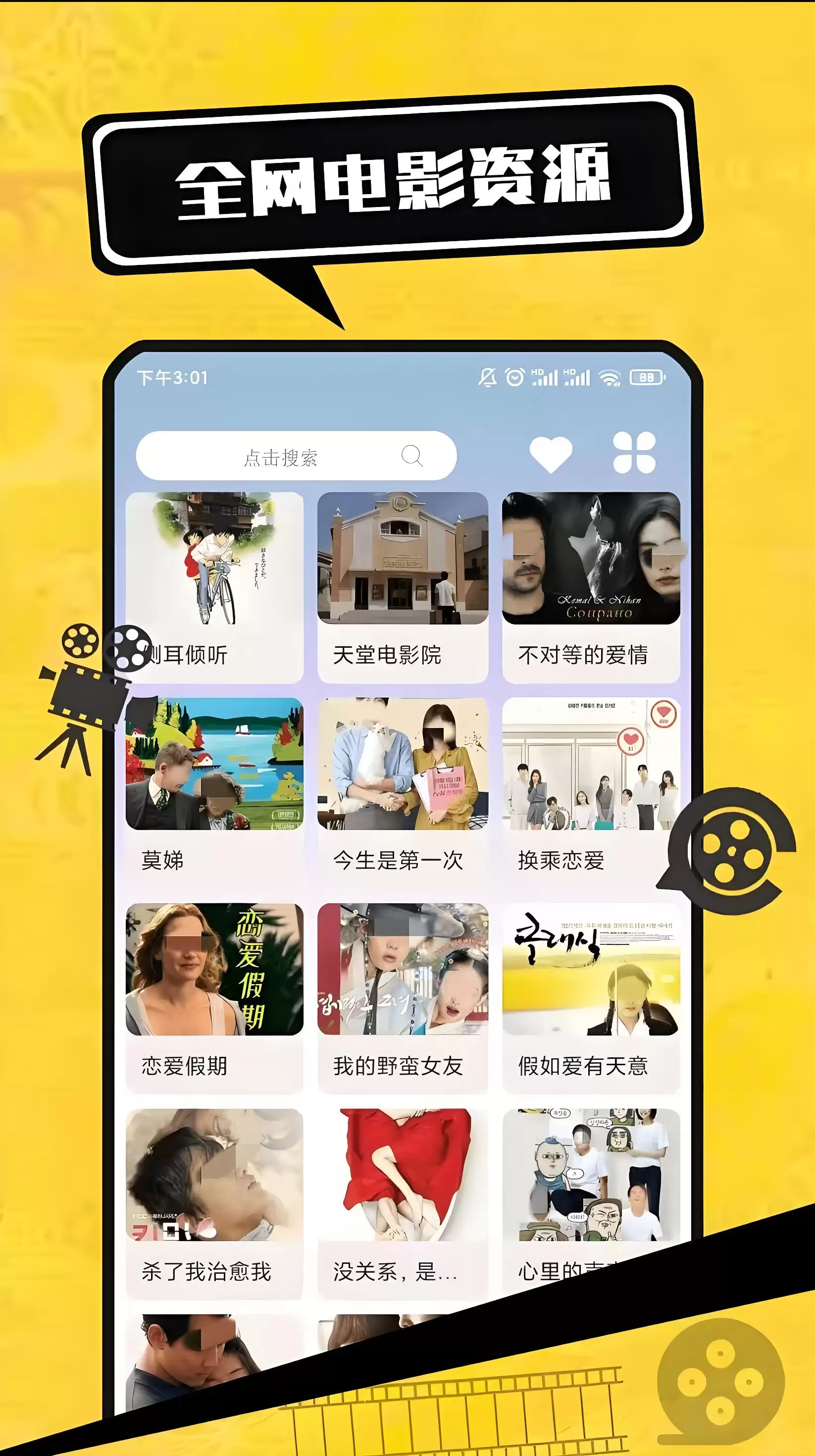 专门看海外电影的app有哪些 热门的看海外电影的软件下载推荐