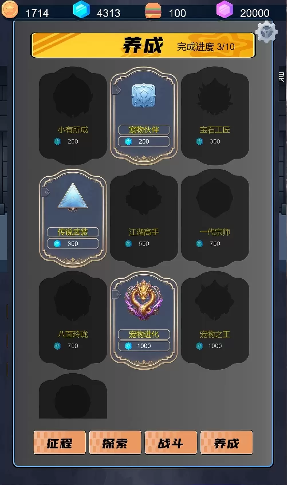 救赎之塔什么时候上线 公测时间预告