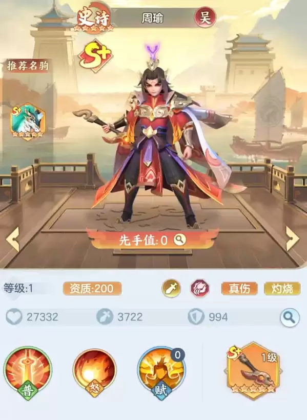 三国大冒险游戏下载方法分享 三国大冒险下载渠道说明