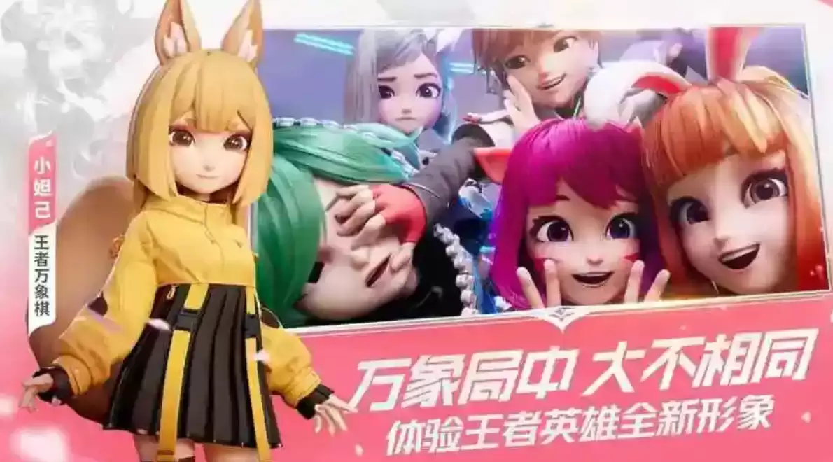 王者万象棋何时上线 王者万象棋新手入门详情指南