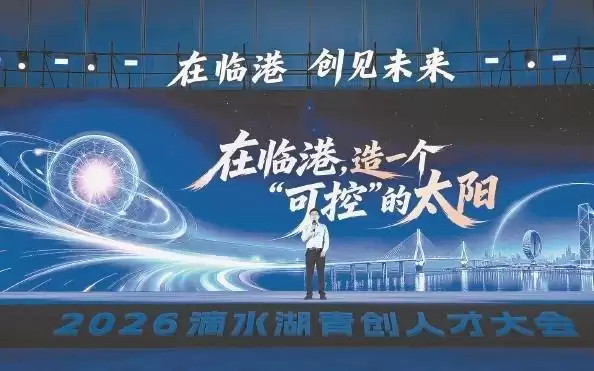 上海民声   全链条保障托举科创梦