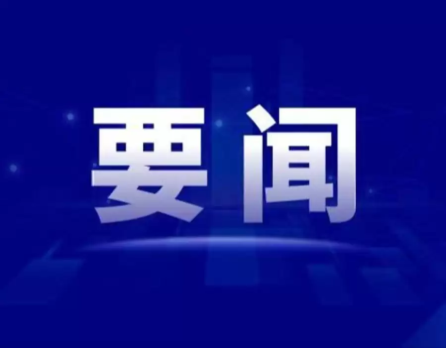 美团 淘宝闪购 京东外卖集体发声：坚决拥护国家规范外卖平台补贴行为