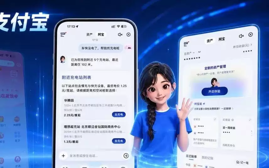 中国AI应用正式迈入10亿用户时代