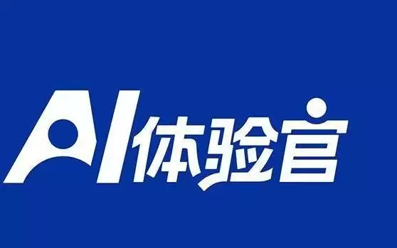 实测微信支付AI专属卡：专款专用： AI智能体内可点外卖