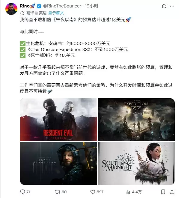 午夜之南耗资1亿美元仅售50万套:投入产出严重失衡引行业