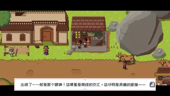彼岸的棕榈糖：一位南印度乡村少年揭黑寻爱的温情叙事RPG
